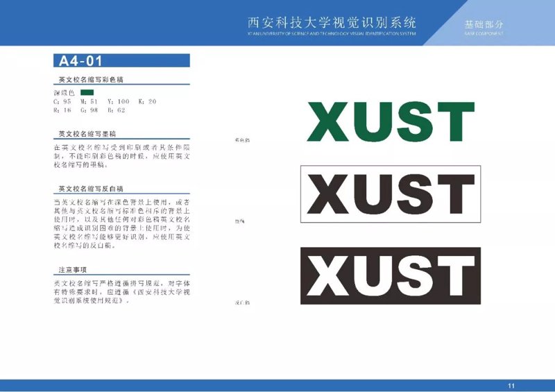 上海广告设计公司——创意引领未来视觉